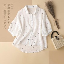 쩐쿠 여름 여성 카라넥 땡땡이 단추 셔츠 블라우스 Z302