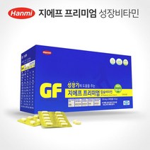 한미 지에프프리미엄 칼슘 비타민 아연 240정