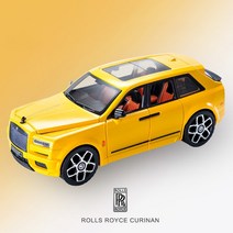 롤스로이스 컬리넌 자동차 SUV 다이캐스트 합금 키덜트 인테리어소품 1/20, Yellow