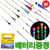와꾸나피싱 민물전자찌 중층 내림 올림 민물낚시 민물찌 내림찌, 05.압록강3호+CR322