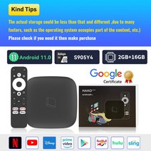 HAKO 프로 안드로이드 TV 박스 넷플릭스 인증 4K 스트리밍 미디어 플레이어 Amlogic S905Y4 HDR10 크롬캐스트 LAN 포트 포함 2GB 8GB16GB, 1.미국 플러그  HAKO Pro 2G 16G