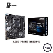 메인보드 컴퓨터 마더보드 ASUS PRIME B550MK DDR4 128G 4600OCMHz M.2 AMD Ryzen R3 R5 R7 R9 데스크탑 C, 한개옵션0