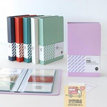 명함집 명함케이스 인디고 108 프리즘 포토카드 네임카드 명함보관함, 크림