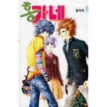 홍가네(1~11완) > 순정만화책(대)>실사진 참조” class=”wr-img”></a></div></div></div></div><div class=