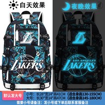 코비 책가방 남자 초 고등학교 농구공 백팩 기념 레이커스 제임스 24 번 NBA 대용량