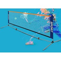 휴대용 족구네트 야외 운동 어린이 테니스 네트, 3.1m x 0.85m