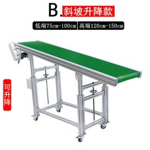 컨베어 컨베어롤러 콘베어 콘베이어 롤러 조립라인 레일 벨트컨베이어, 300mm, 리프트 길이 3 m