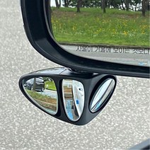 사각Zero 왕초보 주차 보조미러 경차 끼어들기 주행연습, 1개, 운전 화이트