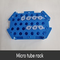 마이크로튜브 랙 1.5ml Micro centrifuge tube rack HKB
