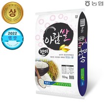 [산지직송] 22년 햅쌀 농협 당진해나루 아람쌀 현미10kg 출고당일도정