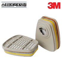 3M 방독정화통 6003K (2개입) 양구형 정화통 유기증기 산성가스 정화통필터, 6003K / 1봉(2개입)