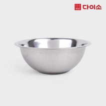 [다이소]IN스텐다용도믹싱볼(약22 cm)-1034374