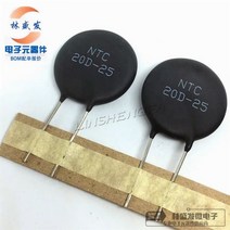 NTC 저항 MF72 서미스터 3D-25 5D-25 8D-25 10D-25 20D-25 5 개, 8D-25 8R