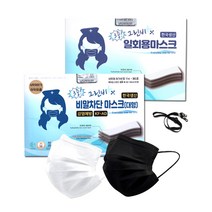 그린비 마스크 KFAD 사계절용 대형 중형 비말차단 덴탈마스크 화이트 블랙 50매 2개, 대형 덴탈마스크 블랙 50+2, 100매