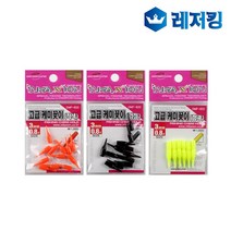 인팩션 케미꽂이 3MM DMF-833 민물낚시 찌고무 소품, 적색