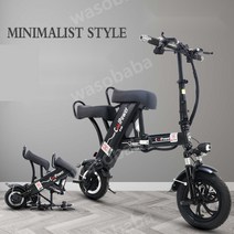 11인치 2인용 미니 초경량 PAS 전기자전거 400W, 384Wh/8A 블랙