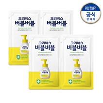 버블버블핸드워시 레몬허브 200mL리필형x4 손세정제, 200ml, 4개