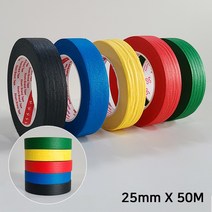 컬러 마스킹 테이프(25mm) 다용도 모서리 종이 문구 용품 다이어리 꾸미기 테잎 다꾸 마테 단색 DIY 셀프, 옐로우