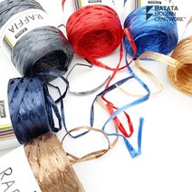 라탄 뜨개재료 리네아 라피아 얀, 라피아-443