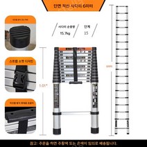 이동식 사다리 접이식 알루미늄 복층 피난 계단, 6미터 직선사다리