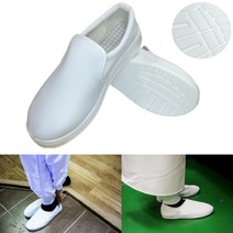 식품공장 발편한 미끄럼방지 방진 위생화 식당 생선가게 조리화 해썹 수산시장