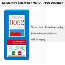 포름알데이드 HCHO PM1.0 가스 분석기 TVOC 입자 카운터 테스터 기 미터 실내 공기 에어 품질 모니터, 한개옵션0
