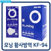 [노엘팜] 모닝 KF94 황사 방역 마스크 김서림방지 국산 100매 60매 50매 30매, 1개