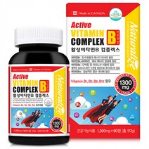 활성비타민 B군 고함량 비타민B컴플렉스 종합비타민B 고농축 비타민B 복합체 B6 B12 비타민비 활성비타민B