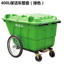 카트형 모래함 염화칼슘함 제설도구함 제설함 제설 장비 도구 보관함 적사함 쓰레기통, 01 400L 재설함 + 그린 커버