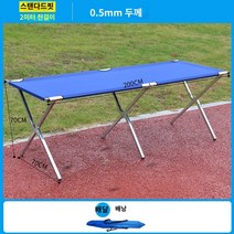 액세서리 축제 야시장 플리마켓 노점 매대 접이식, 0.5mm 두께/(2m 천걸이) 가방 배달
