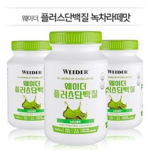 단백질 쉐이크 [웨이더] 플러스 단백질 녹차맛(1 020g*3통) 10종 비타민 함유 고단백 영양보충제 / 쉐이커통 증정