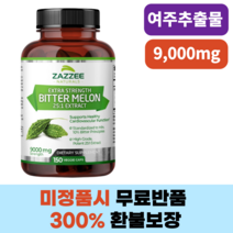 Zazzee Extra Strength Bitter Melon Root 25:1 Extract 9000 mg Strength 150 Vegan Capsules 10% Bitt, 150캡슐, 1개