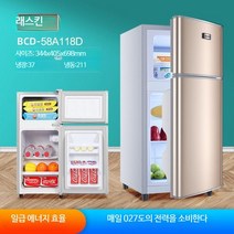 소형 미니 기숙사 원룸 냉장고 300리터 소형 200리터 1등급 캐리어 레트로 예쁜 초미니 투도어 2도어 냉동고 작은, C_에너지효율1등급