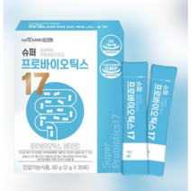 1+1+1+1 [메이준뉴트리] 슈퍼 프로바이오틱스(30포x4박스)