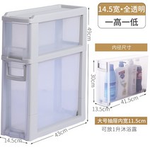 15cm 틈새 폭 좁은 주방 냉장고 다용도실 세탁실 욕실 팬트리 펜트리 슬림 수납장, 2 층 