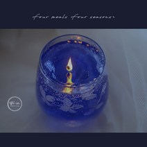 디퓨저양초 블루 베리의 밤 FOURMEALS 오리지널제작 젤리 캔들 컵 침실 고퀄리티 보이핏 볼륨 동반 2609155445, 디프블루 블랙 개잎갈 나무 속이다 두, 디프블루 블랙 개잎갈 나무 속이다 두