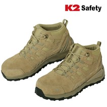 K2-98 케이투 세이프티 5인치 안전화 가벼운 미끄럼방지 작업화