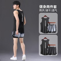 러닝팬츠 피트니스 의류 남성 조끼 마라톤 육상 트레이닝 반바지 속건성 러닝 장비 스포츠 슈트 운동복