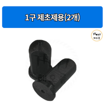 EFT 부품 1구 제초제용 노즐 2개 방제용 농업용 드론
