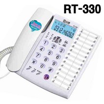 알티텔레콤 RT-330 키폰 다목적버튼DSS 발신자정보표시 유선전화기