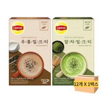 립톤 우롱차 말차 밀크티 19g x 10개입 1박스 12곽, 말차 밀크티 1곽（19g x 10개입）