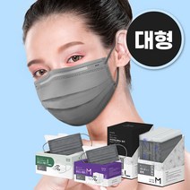 시원 국산 덴탈 마스크 대형 중형 검정색 회색 50매입 자외선차단 씨원스쿨 퓨린스케이, S03-1L 대형_회색_50매_개별포장
