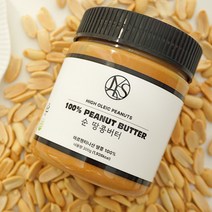 무설탕땅콩잼100% 다이어트 피넛버터 순땅콩 잼 버터 페이스트, 순땅콩버터 2개