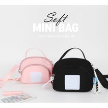 귀엽고 예쁜칼라 초등 파스텔크로스백 여중생 여동생선물 한쪽으로매는 여친선물