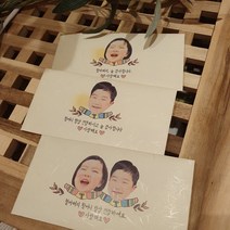 사진이 들어가는 DIY 돈봉투(4P) 현금봉투 세뱃돈 상품권봉투 부모님용돈 어버이날, 잎사귀(얼굴1명추가)
