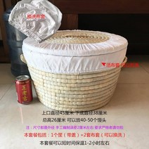 원형라탄바구니 다용도 뚜껑딸린가정용 보온 바구니 대나무편직 바탕화면 큰떡 박스 광주리 라탄 주방 만두소쿠리 원형, T09-입구직경 45CM1개 광주리 2