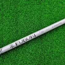 중고 후부키 v 60 S 드라이버 샤프트/캘러웨이 슬리브//20107004, 단품