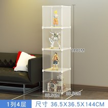 피규어 레고 아크릴 유리 장식장 진열장 캐비닛 투명, 투명 1단 4층 대형