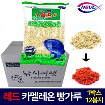 [낚시여행] 레드 카멜레온 빵가루 긴꼬리벵에돔 12개