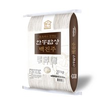 안동 백진주쌀 백미 5kg, 백미5kg